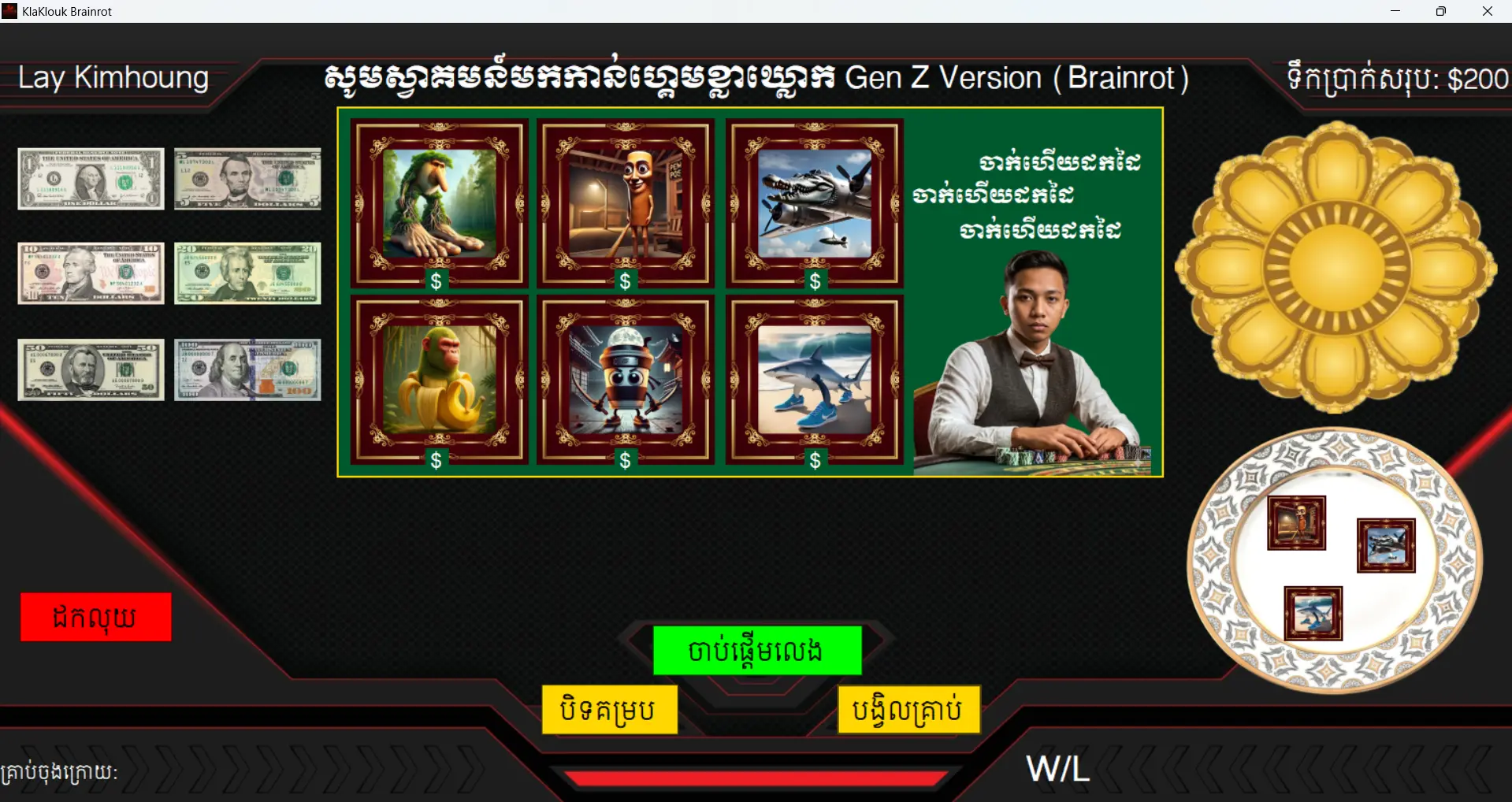 KlaKlouk Brainrot - Traditional Khmer Game Board